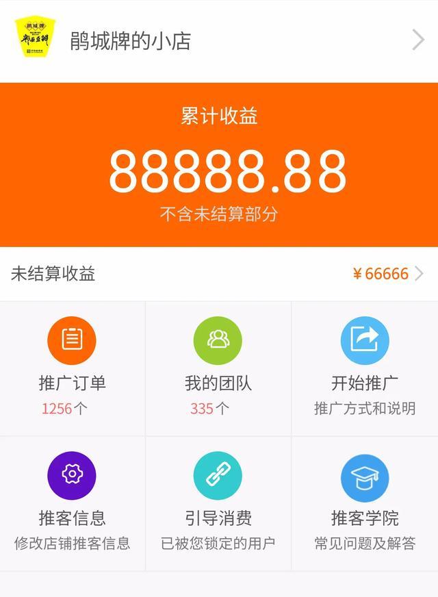 1601173488848910 1601173488848910