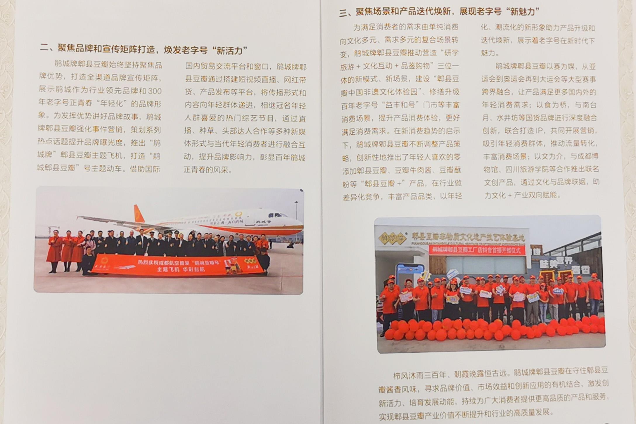 1699950932972122.jpg ΢ÐÅͼƬ_20231110123643.jpg