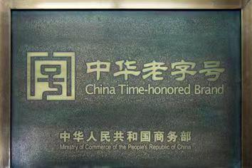 1699951092869411.jpg ΢ÐÅͼƬ_20231016131714.jpg